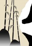 熊猫竹林抽象