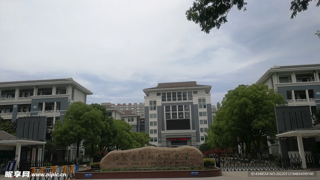 江苏省常州高级中学校门