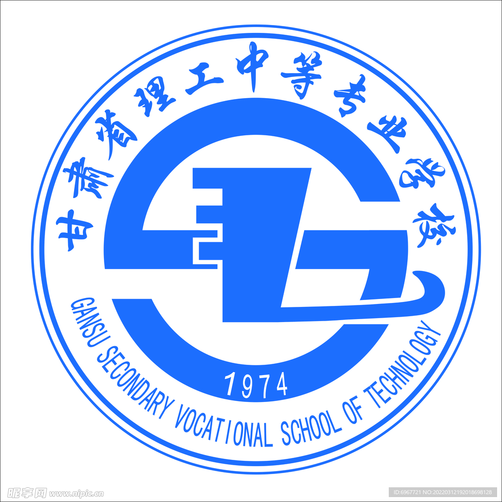 甘肃省理工中等专业学校LOGO