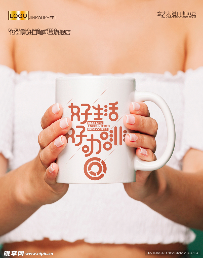 奶茶