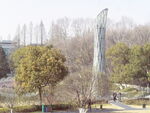 浦口公园