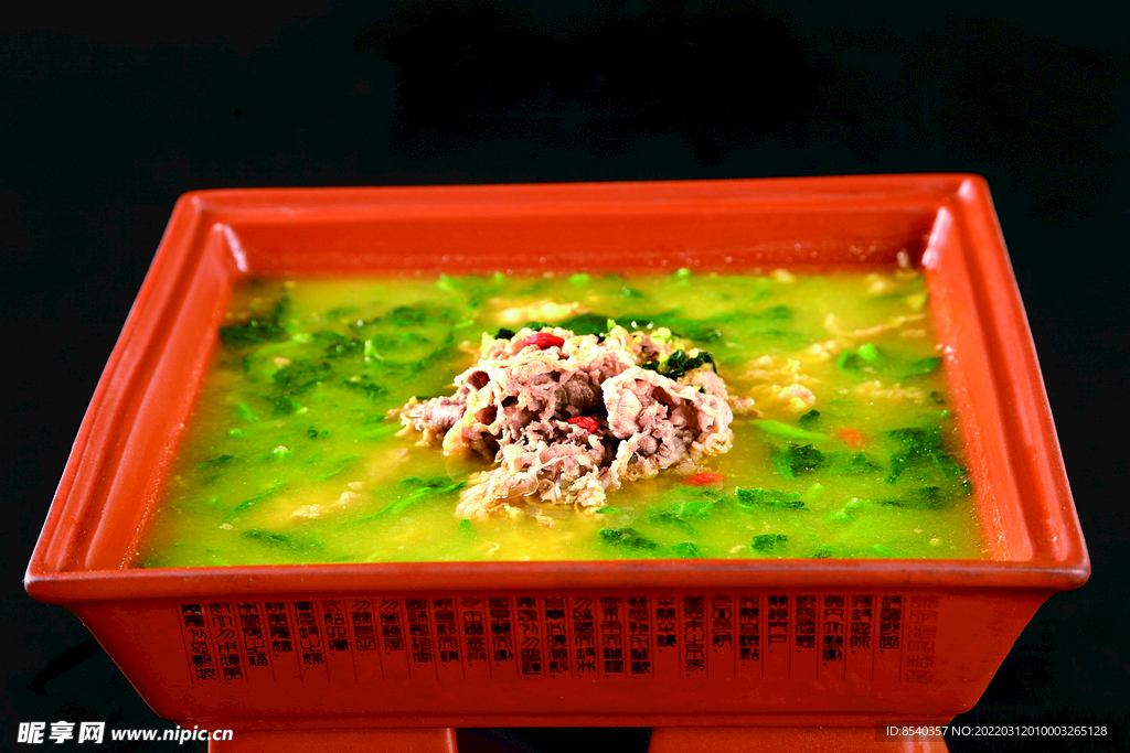 野菜炖肥牛