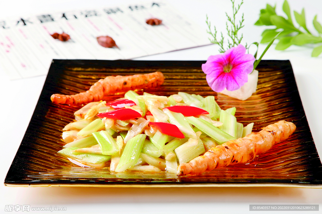 地鲜黄炒西芹