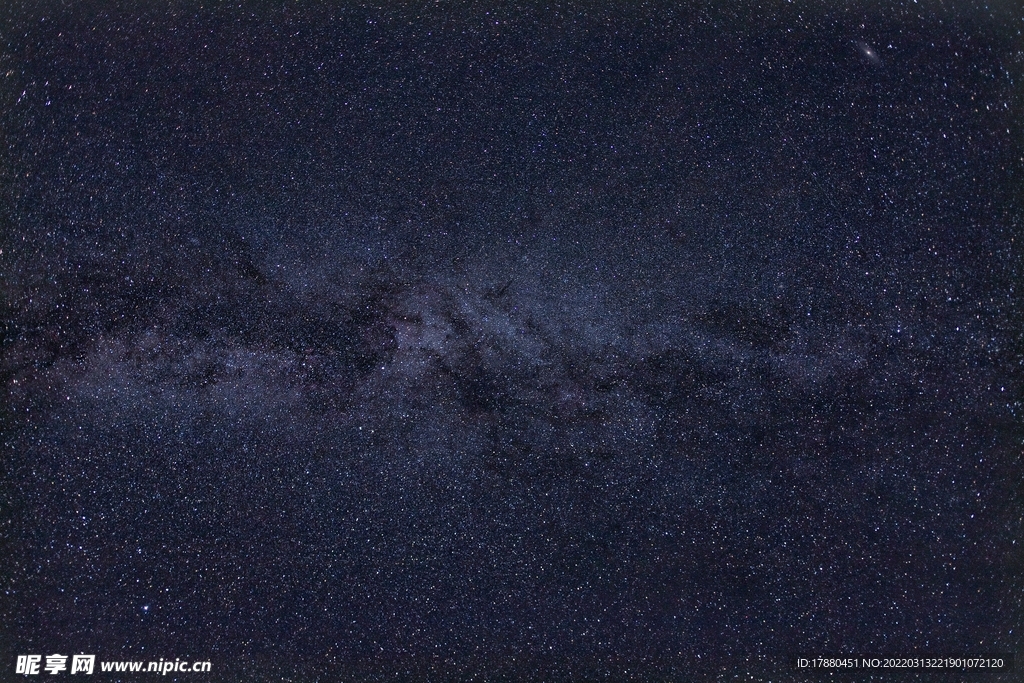 星云