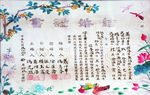 结婚证