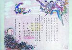 结婚证
