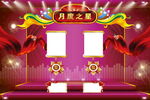 销售冠军