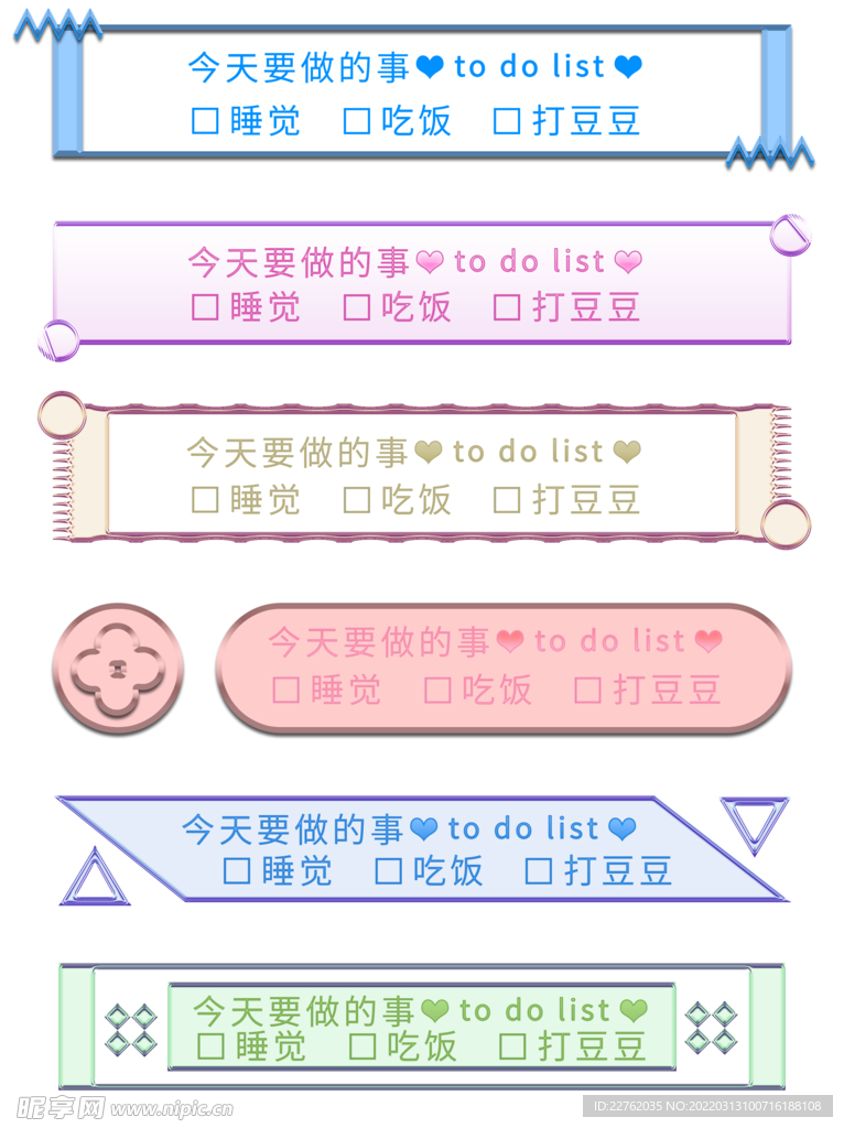 对话框