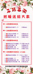 年终答谢会
