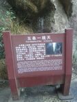 石牛寨