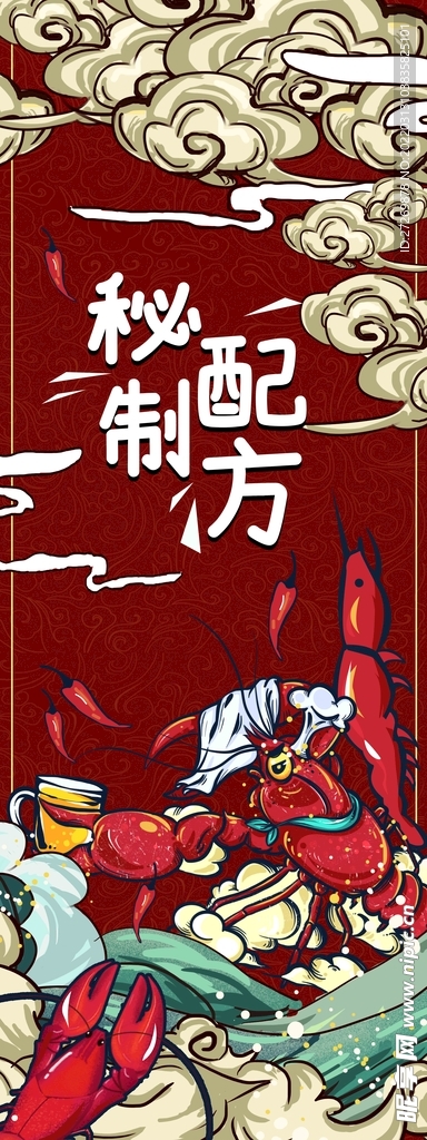 小龙虾图片
