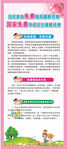 孕优展架