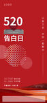 地产微单520