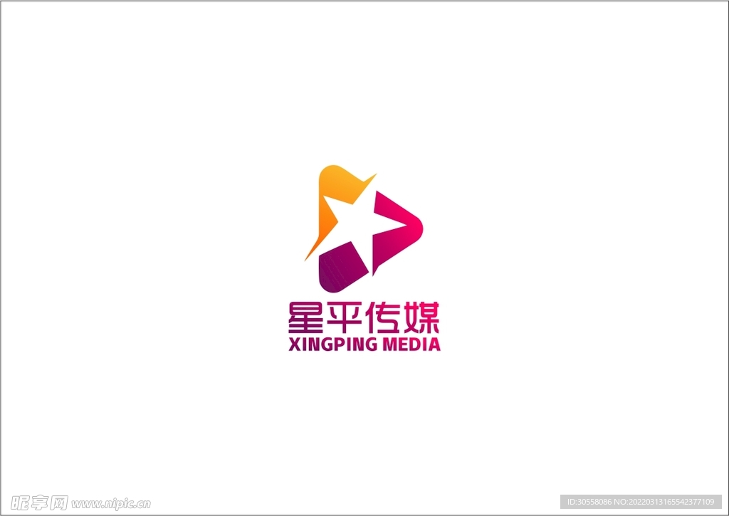 星平传媒logo