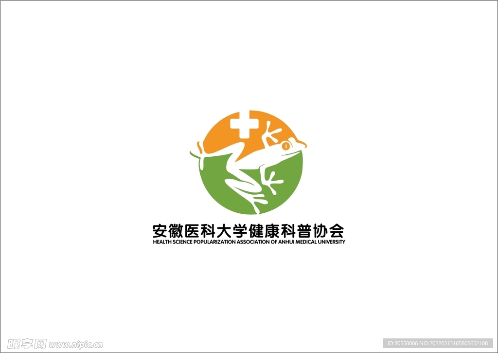 安徽医科大学健康科普协会