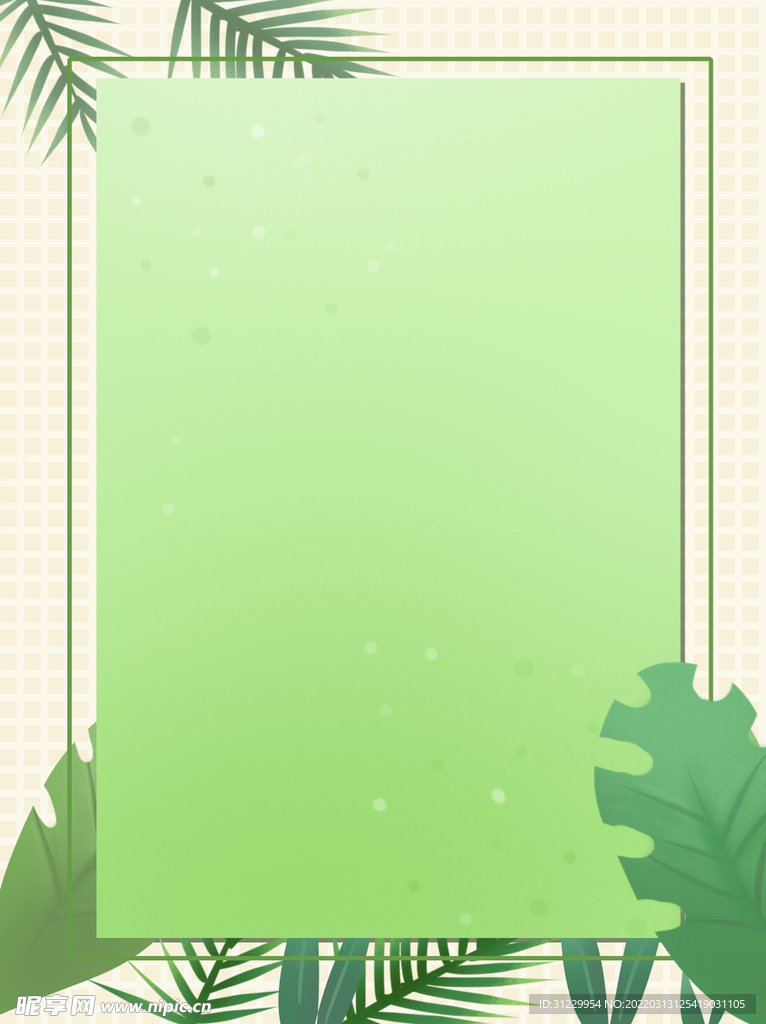 植物边框