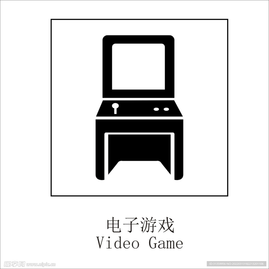 电子游戏矢量图形标识设计