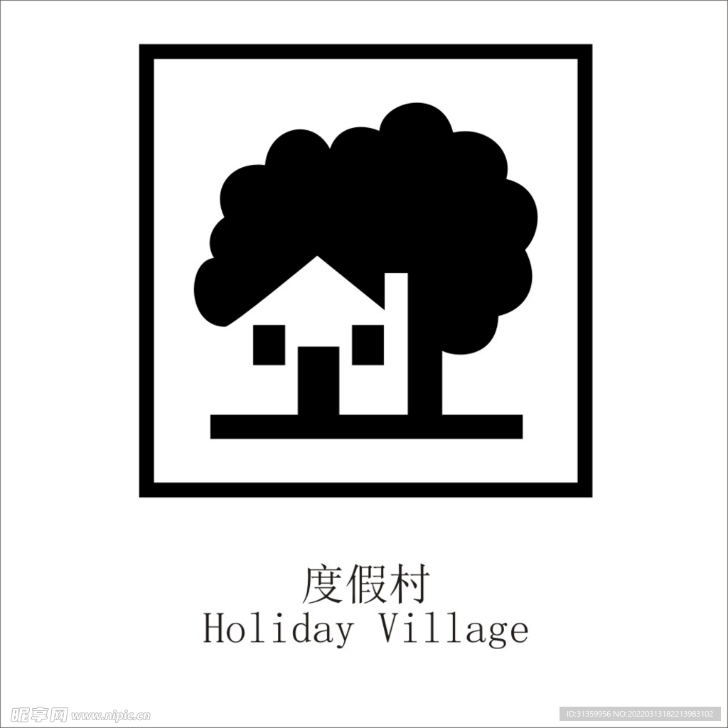 度假村矢量图形标识设计