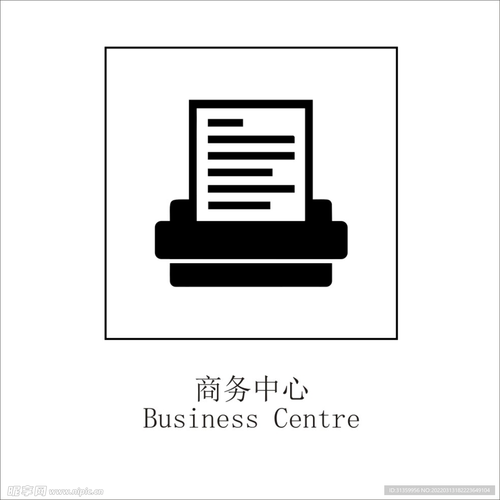 商务中心矢量图形标识设计