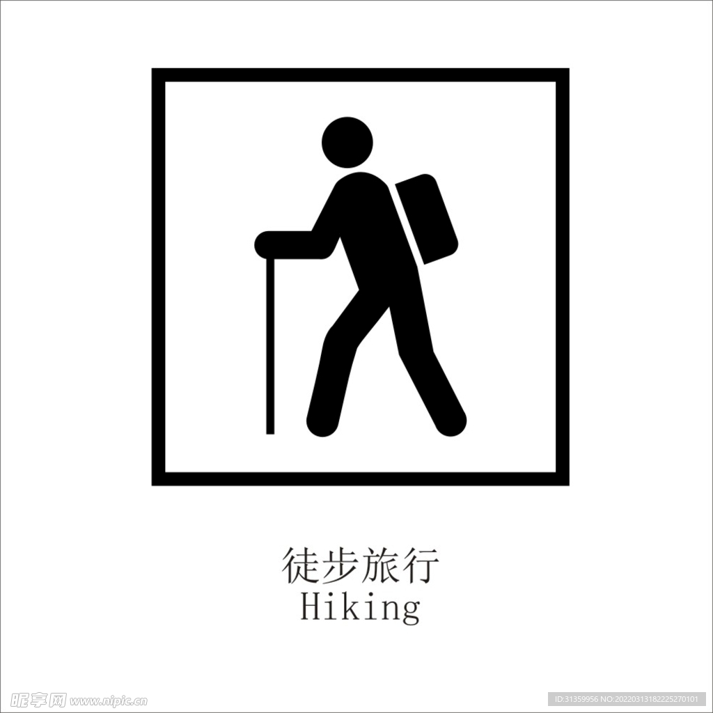 徒步旅行矢量图形标识设计