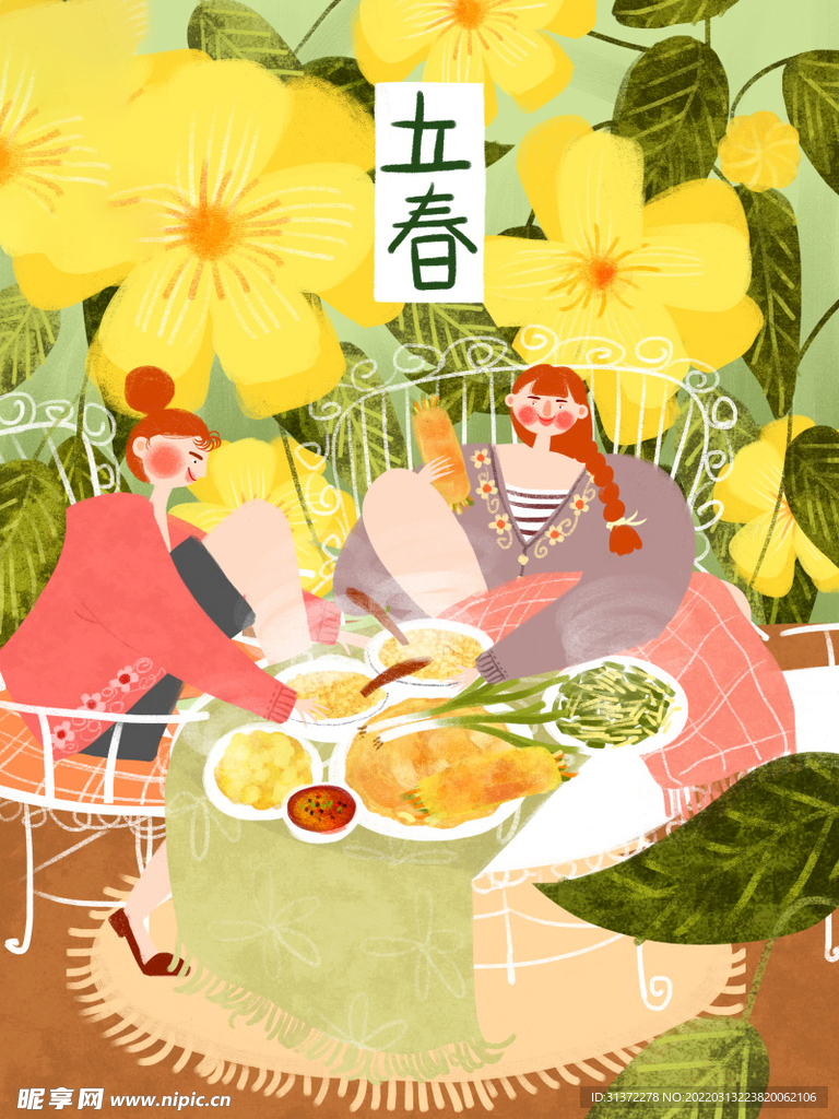 立春插画