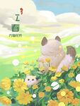 立春插画