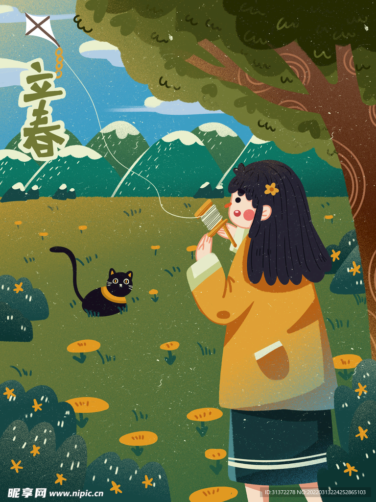 立春插画