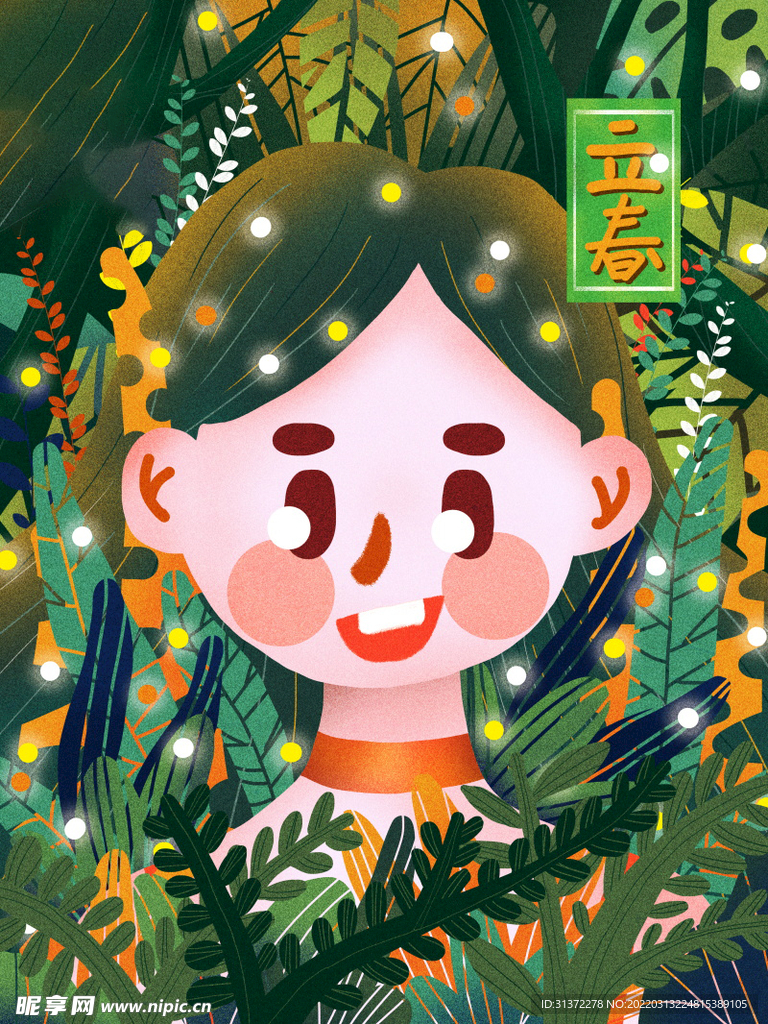 立春插画