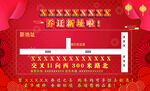乔迁新址