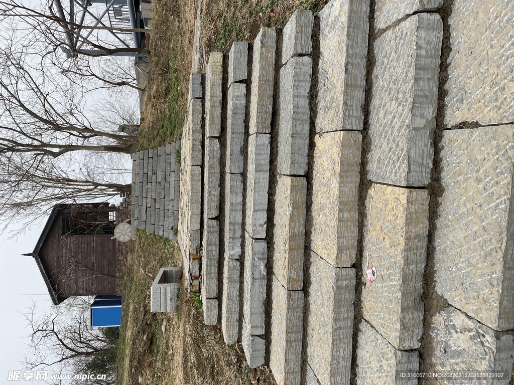 山路