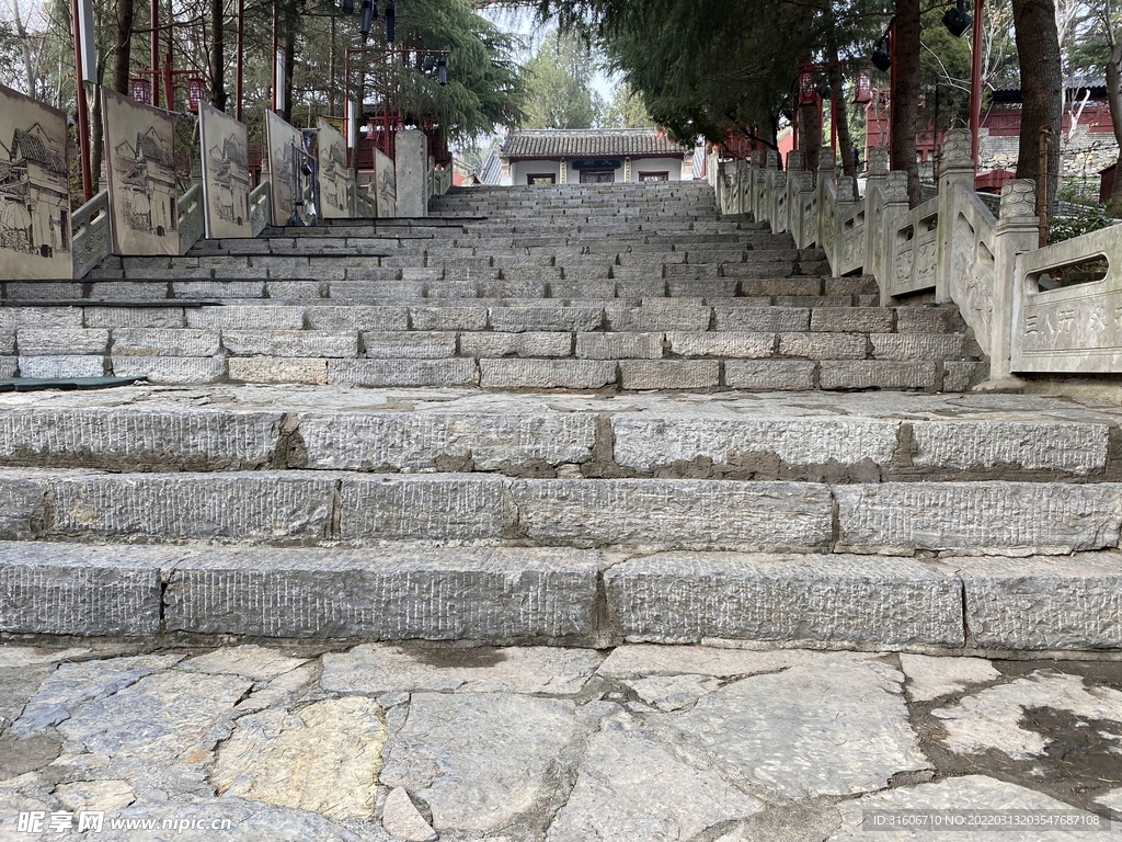 山路