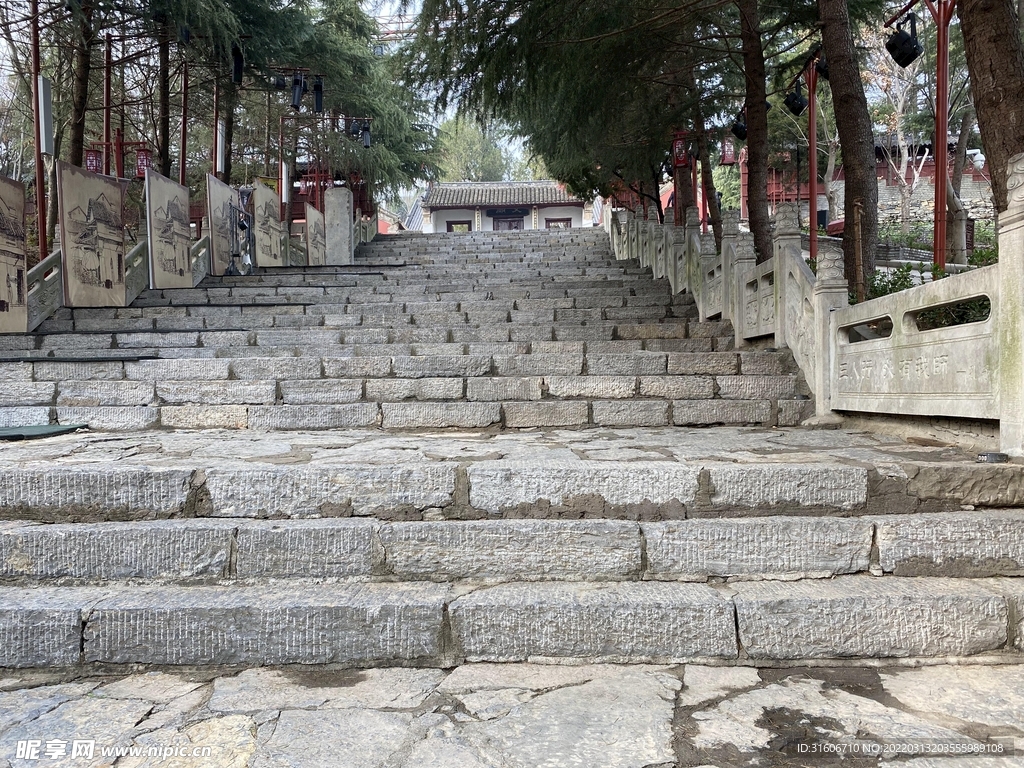 山路