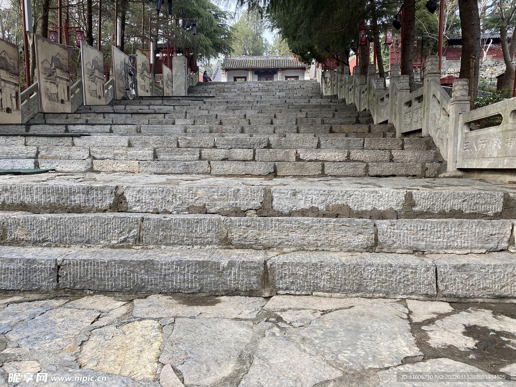 山路