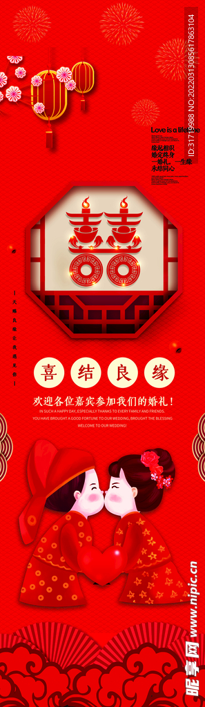 楼宇门左侧