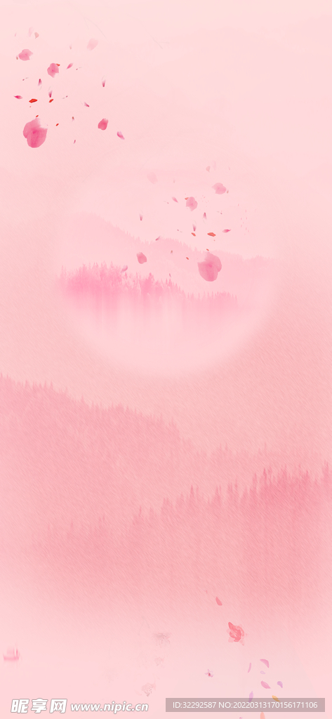 粉色背景