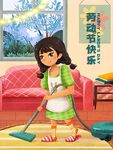 劳动节插画