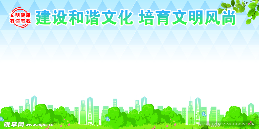展板模板