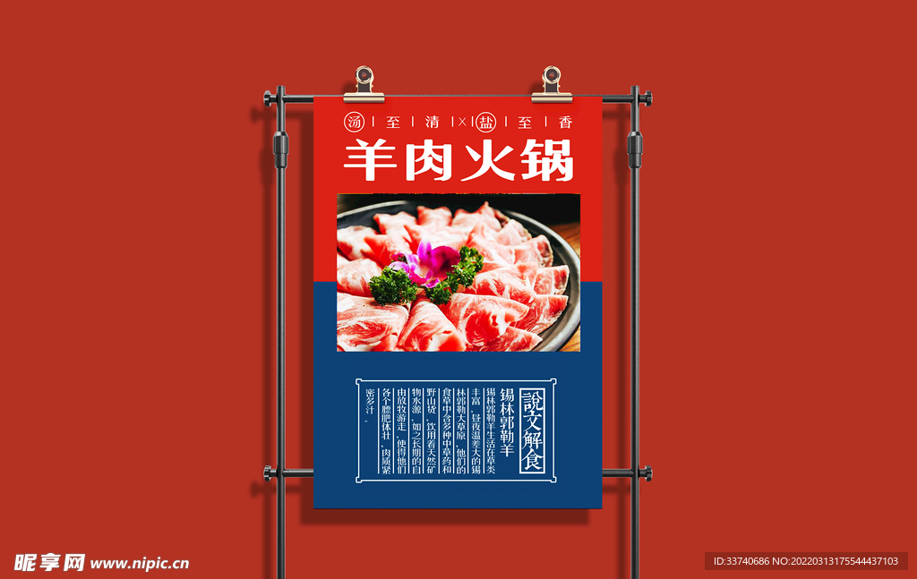 vis样机餐饮