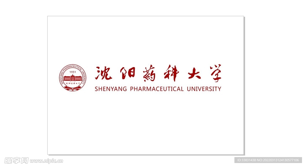 沈阳药科大学