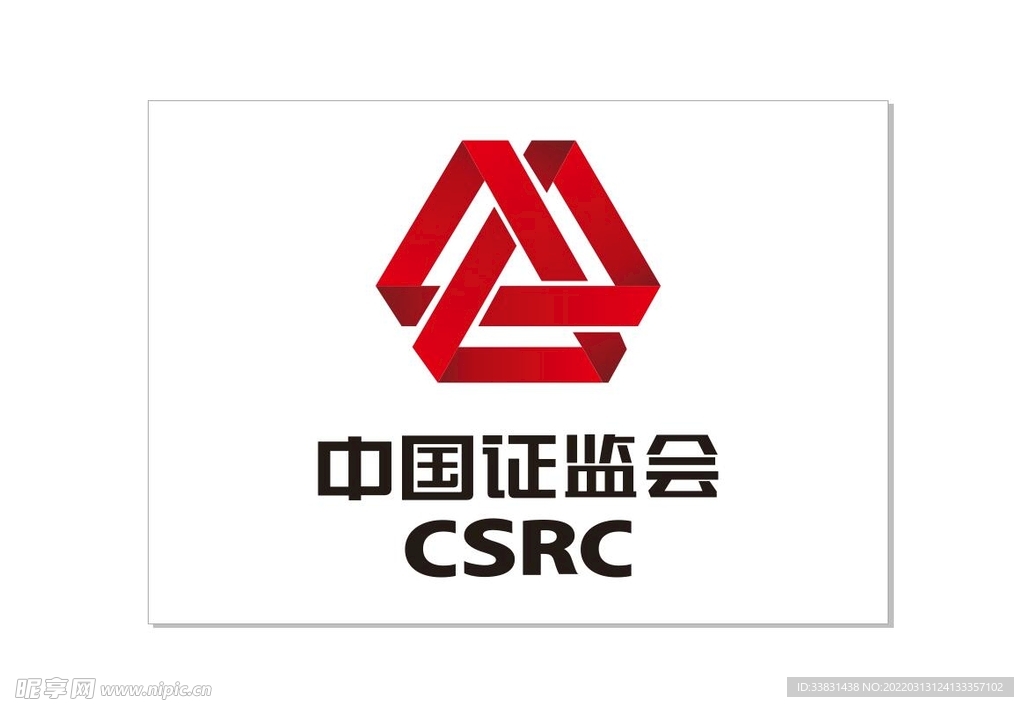 中国证监会