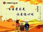 重阳节