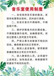 活动室