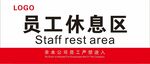 门牌标志