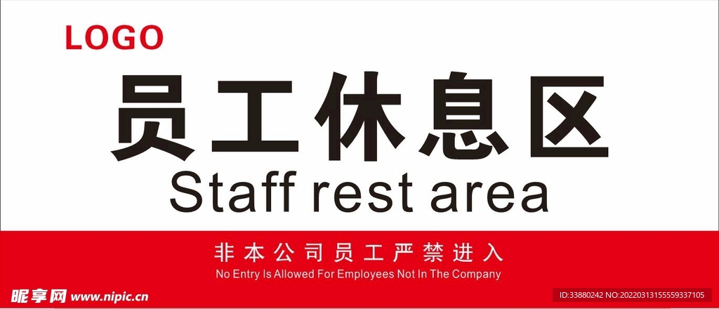 门牌标志