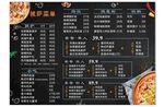 菜单披萨