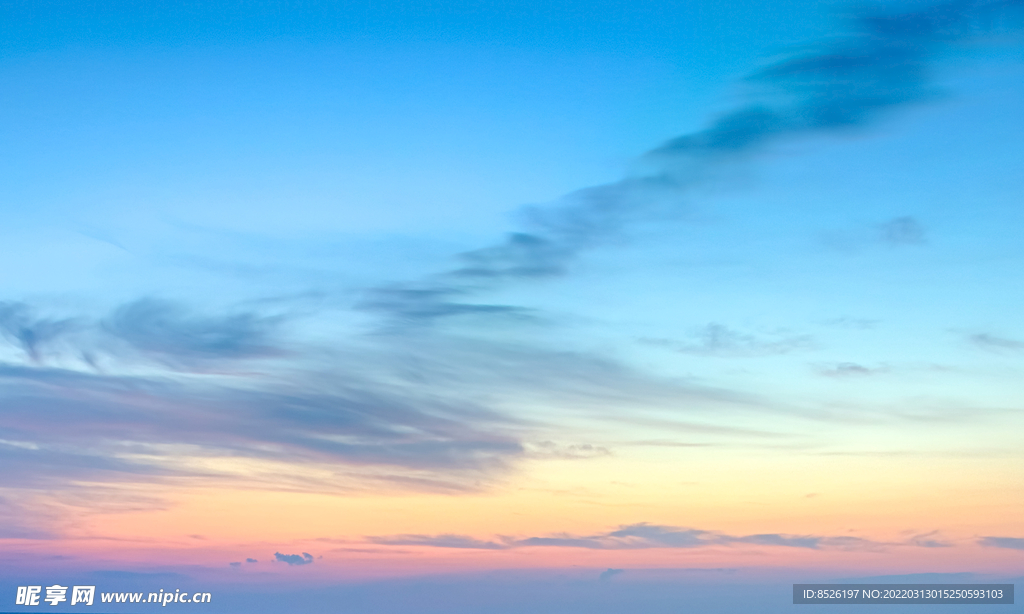 天空 