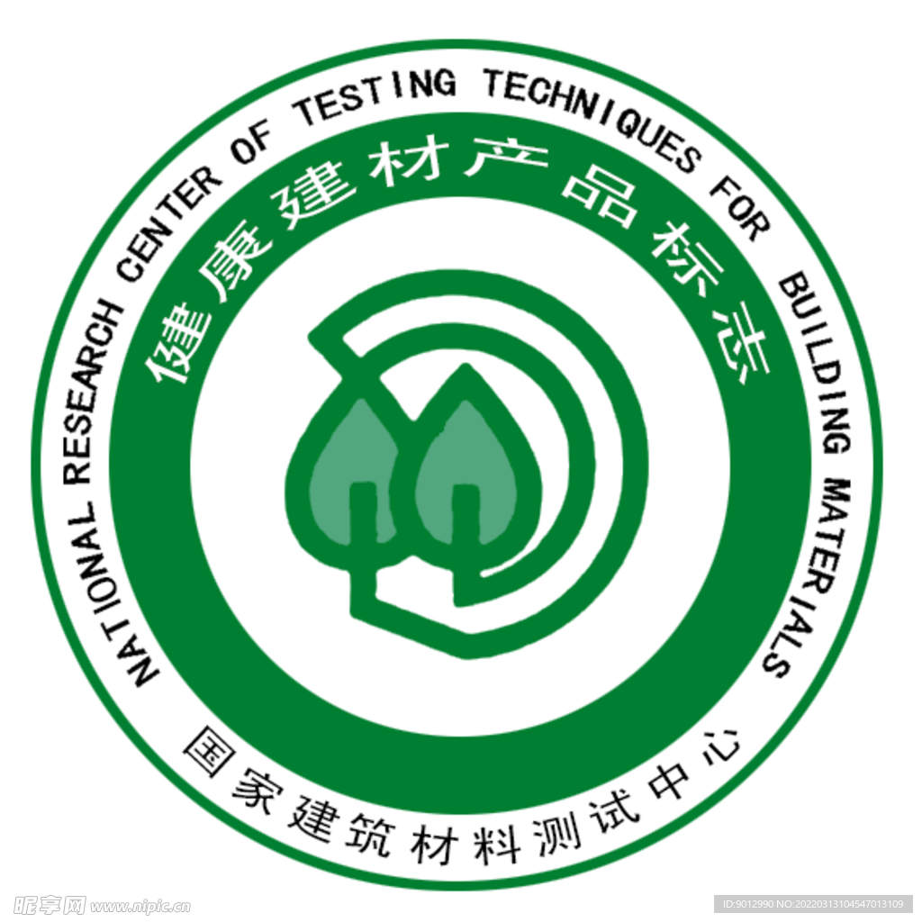 健康建材产品标识