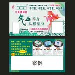 养森名片