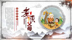 孝顺父母