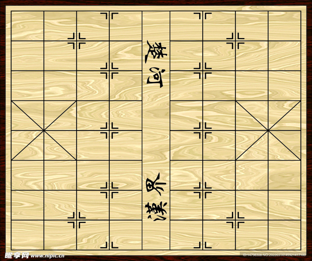 棋盘